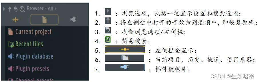 Flame 导出android studio fl studio怎么导出工程文件_经验分享_09