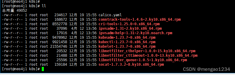 麒麟v10离线安装mysql8 麒麟v10离线安装kvm_麒麟v10离线安装mysql8_08