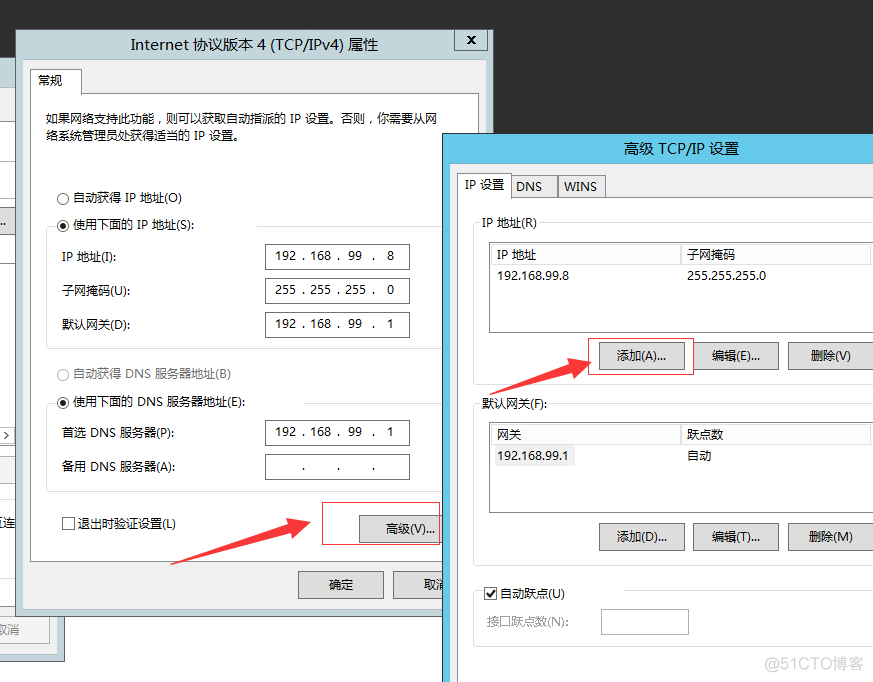 PCC NTH负载均衡 nlb负载均衡_IP_03