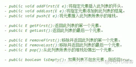 Java 接口参数过长 java接口参数类型_列表_12