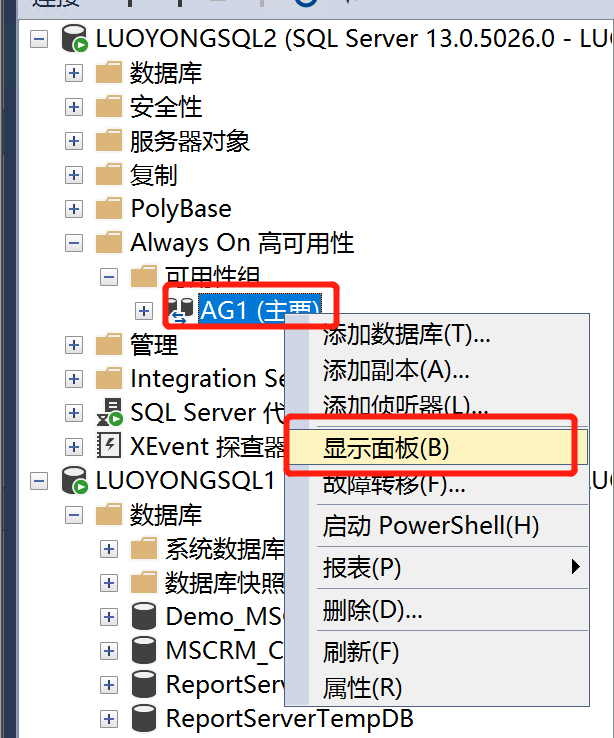 虚拟机安装Sql server配置raid 虚拟机怎么安装sql server_网络