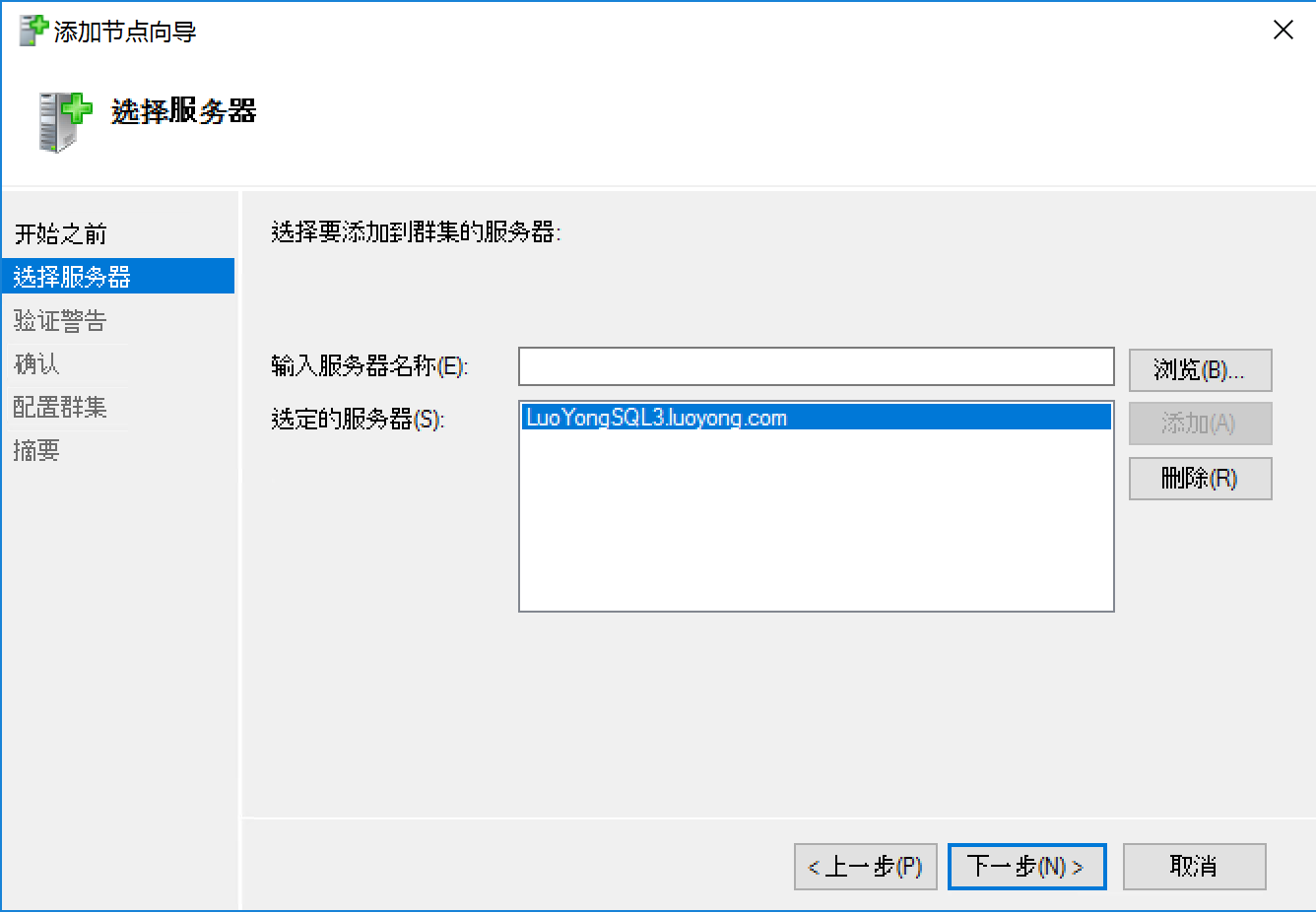 虚拟机安装Sql server配置raid 虚拟机怎么安装sql server_数据库_04