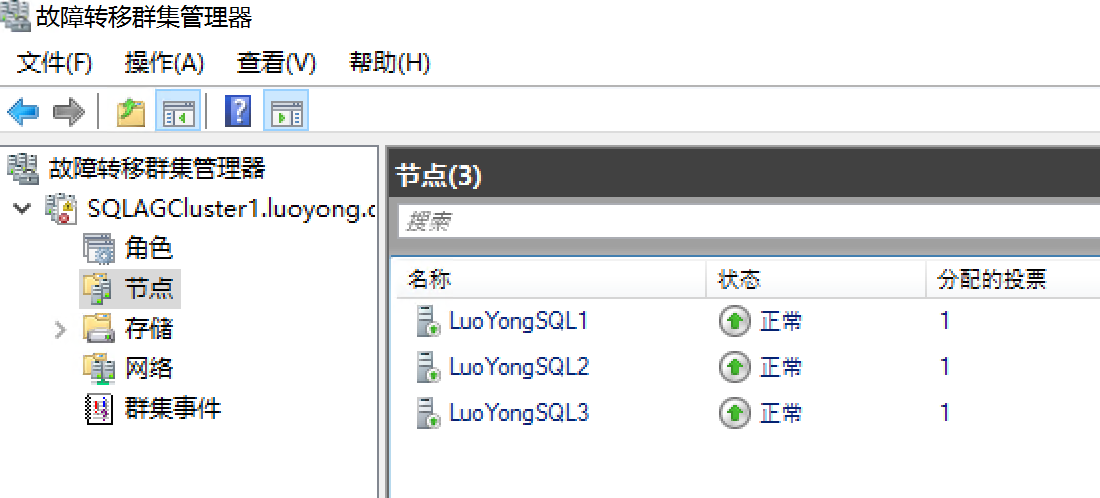 虚拟机安装Sql server配置raid 虚拟机怎么安装sql server_SQL_05