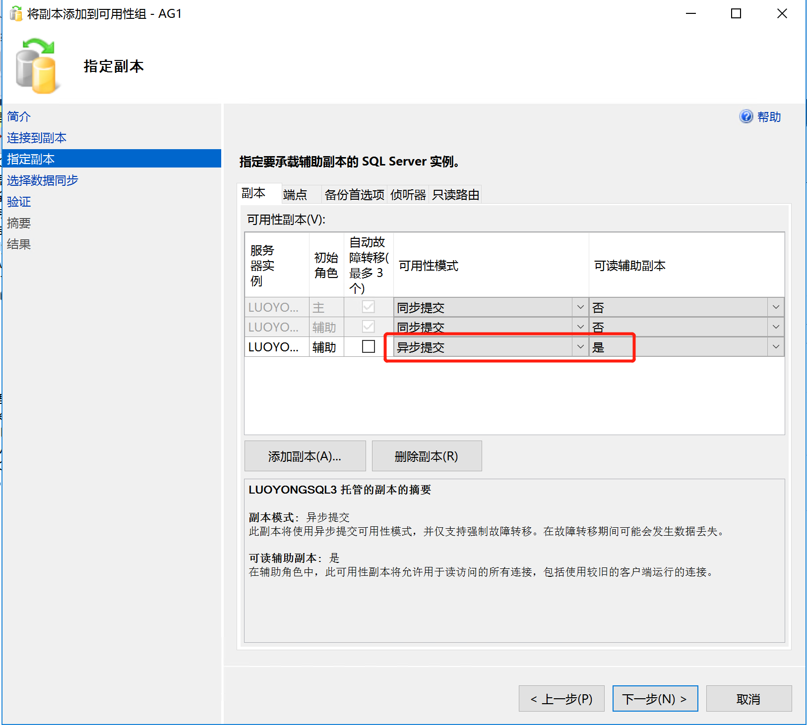 虚拟机安装Sql server配置raid 虚拟机怎么安装sql server_Server_11