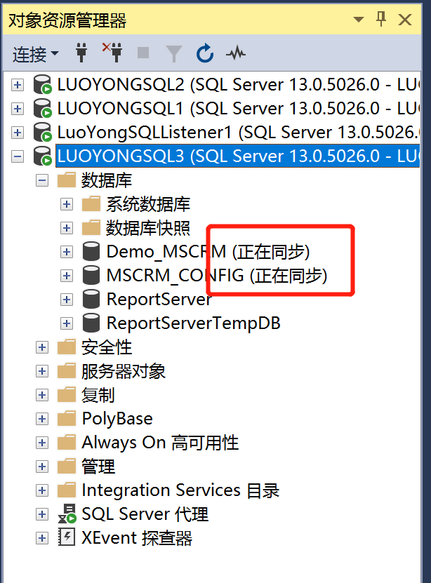 虚拟机安装Sql server配置raid 虚拟机怎么安装sql server_运维_16