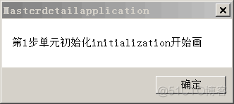 Delphi中执行java代码 delphi怎么用_System