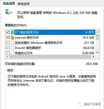 spacedesk兼容win7 spacedesk不流畅_电脑卡顿不流畅是什么原因_03