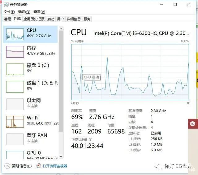 spacedesk兼容win7 spacedesk不流畅_电脑卡顿不流畅是什么原因_05