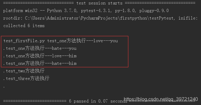 pytest一个用例一个脚本吗 pytest用例之间值传递_python_02