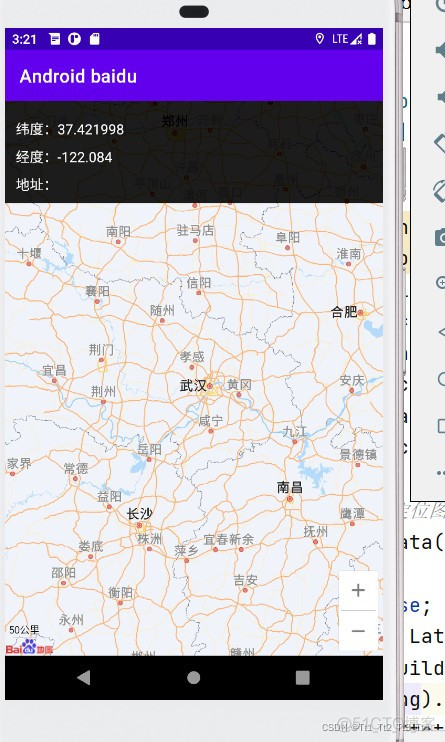 iOS移动地图应用开发 地图app开发_git_12