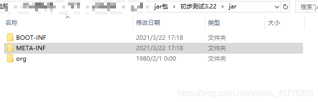 用java启动jar java代码启动jar包_spring boot_04