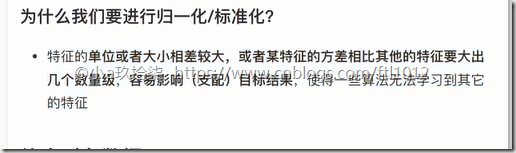 特征提取 传统机器学习方法 特征提取的应用_数据结构与算法_18