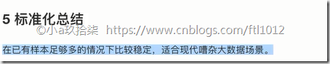 特征提取 传统机器学习方法 特征提取的应用_特征提取 传统机器学习方法_28