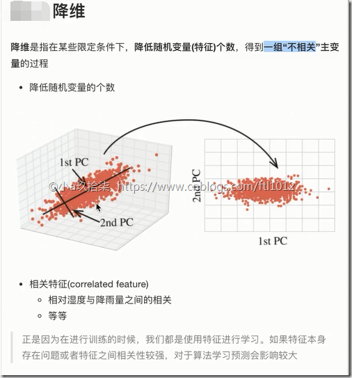 特征提取 传统机器学习方法 特征提取的应用_特征提取 传统机器学习方法_30