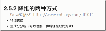 特征提取 传统机器学习方法 特征提取的应用_特征提取 传统机器学习方法_31