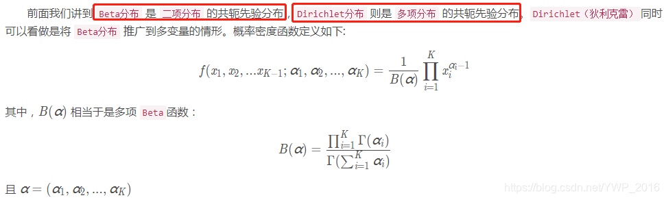 lda根据点互信息确认主题数量 lda主题数目的确认 短文本_主题模型_07