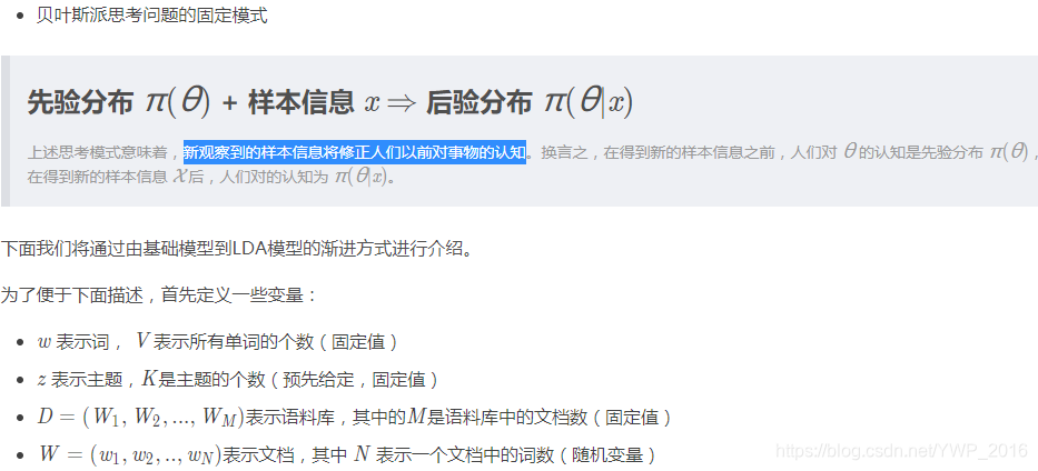 lda根据点互信息确认主题数量 lda主题数目的确认 短文本_lda根据点互信息确认主题数量_08