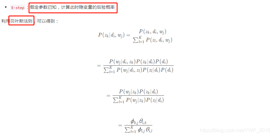 lda根据点互信息确认主题数量 lda主题数目的确认 短文本_nlp_19