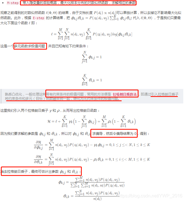 lda根据点互信息确认主题数量 lda主题数目的确认 短文本_自然语言处理_20