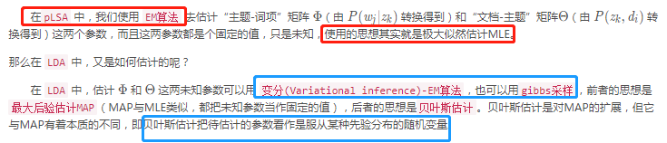 lda根据点互信息确认主题数量 lda主题数目的确认 短文本_自然语言处理_28