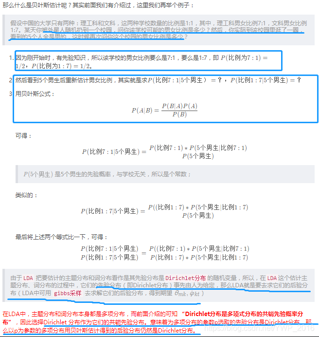 lda根据点互信息确认主题数量 lda主题数目的确认 短文本_lda根据点互信息确认主题数量_29