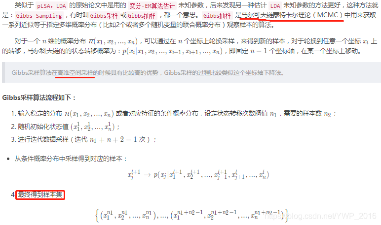 lda根据点互信息确认主题数量 lda主题数目的确认 短文本_主题模型_30