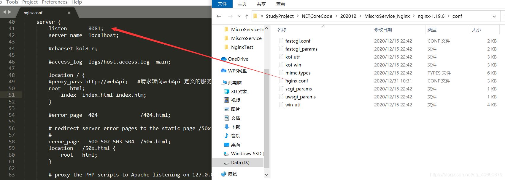 win如何运行nginx nginx win10_nginx