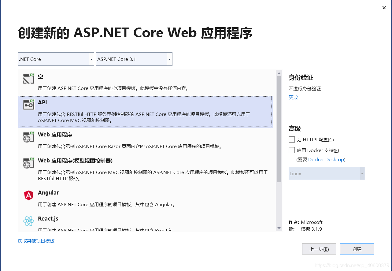 win如何运行nginx nginx win10_html_04