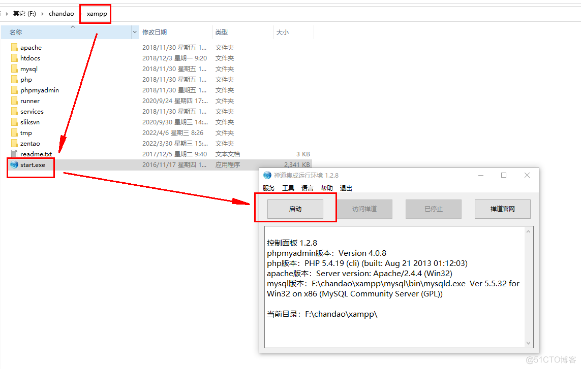 禅道Mysql数据库默认密码 禅道开源版用户名密码_mysql_02