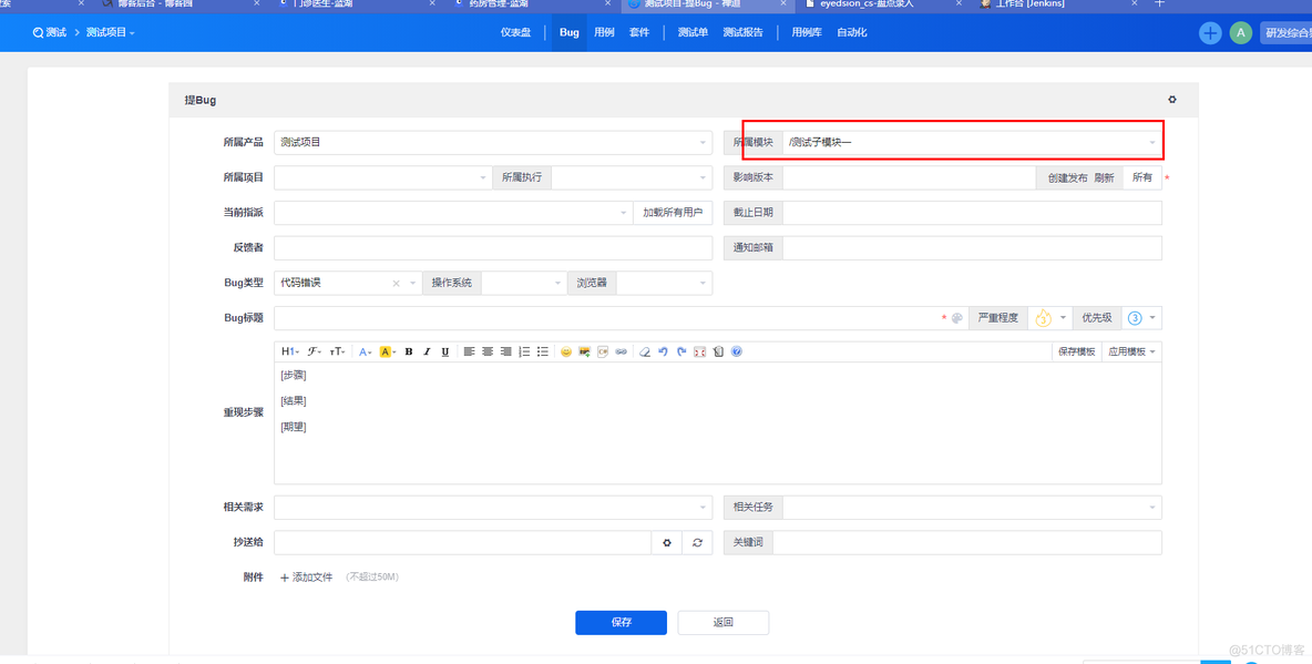 禅道Mysql数据库默认密码 禅道开源版用户名密码_权限管理_15