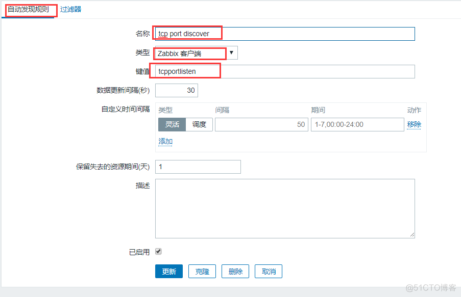 zabbixi 监控端口连接数 zabbix监控应用端口_数据库_12