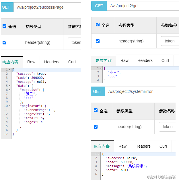 springboot拦截器获取返回报文体 springboot拦截controller返回值_自定义注解_04