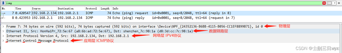 wireshark怎么抓取rtmpt wireshark抓取icmp_wireshark怎么抓取rtmpt_03