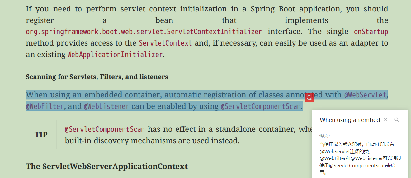 springboot 项目启动时去扫描指定compon springboot指定扫描包_spring