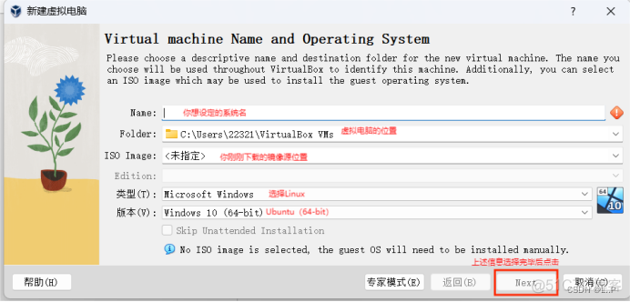 centos7安装ubuntu系统 ubuntu下安装centos_服务器_07