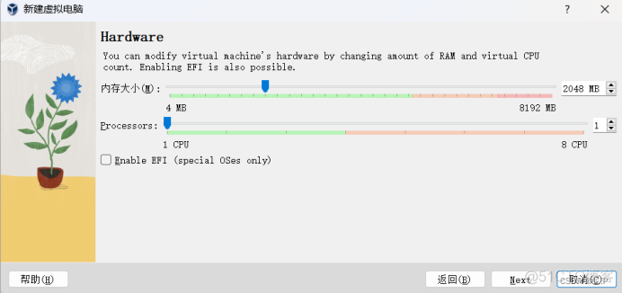 centos7安装ubuntu系统 ubuntu下安装centos_运维_09