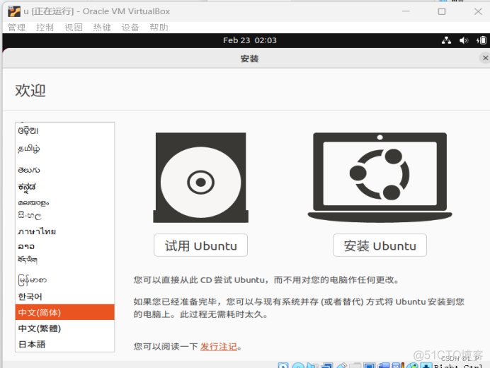 centos7安装ubuntu系统 ubuntu下安装centos_服务器_13