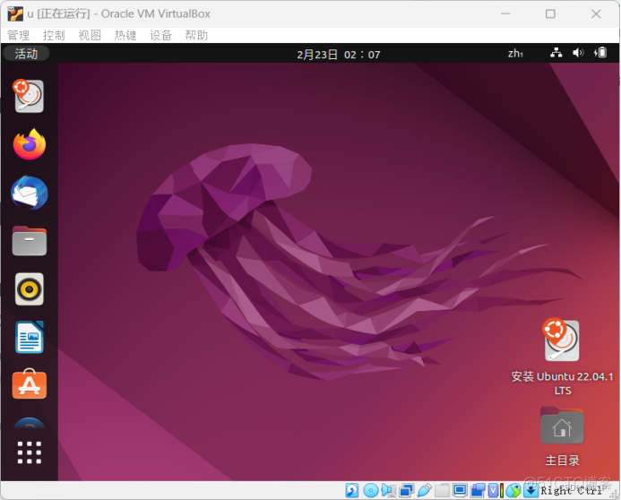 centos7安装ubuntu系统 ubuntu下安装centos_linux_14