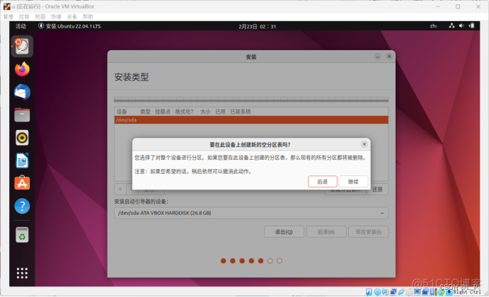 centos7安装ubuntu系统 ubuntu下安装centos_centos7安装ubuntu系统_22