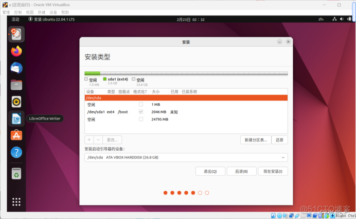 centos7安装ubuntu系统 ubuntu下安装centos_Ubuntu_24