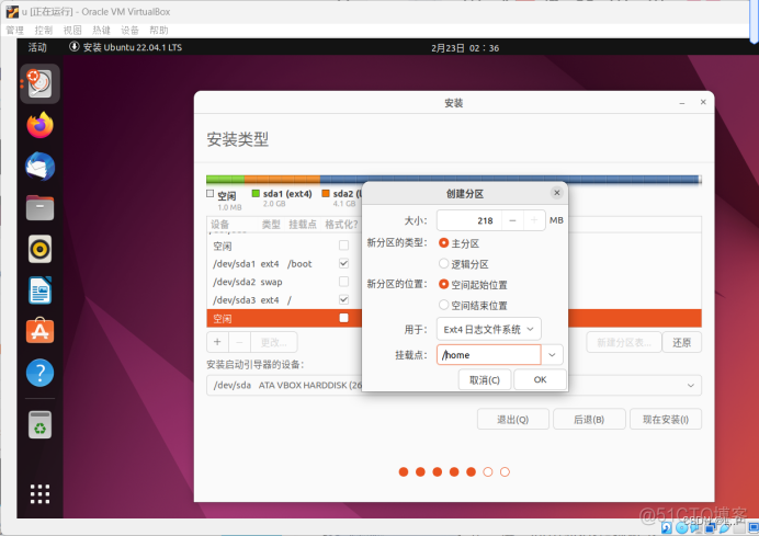 centos7安装ubuntu系统 ubuntu下安装centos_运维_27