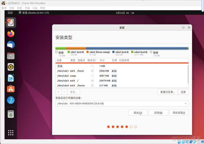 centos7安装ubuntu系统 ubuntu下安装centos_Ubuntu_28