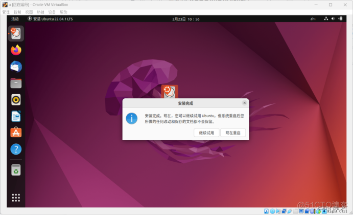 centos7安装ubuntu系统 ubuntu下安装centos_linux_31