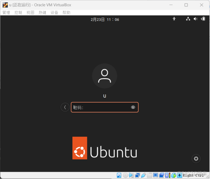 centos7安装ubuntu系统 ubuntu下安装centos_运维_32