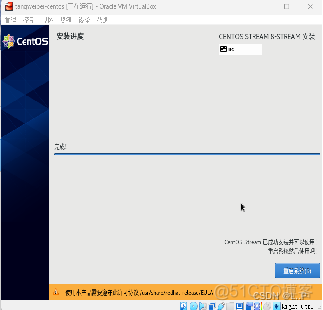 centos7安装ubuntu系统 ubuntu下安装centos_linux_39