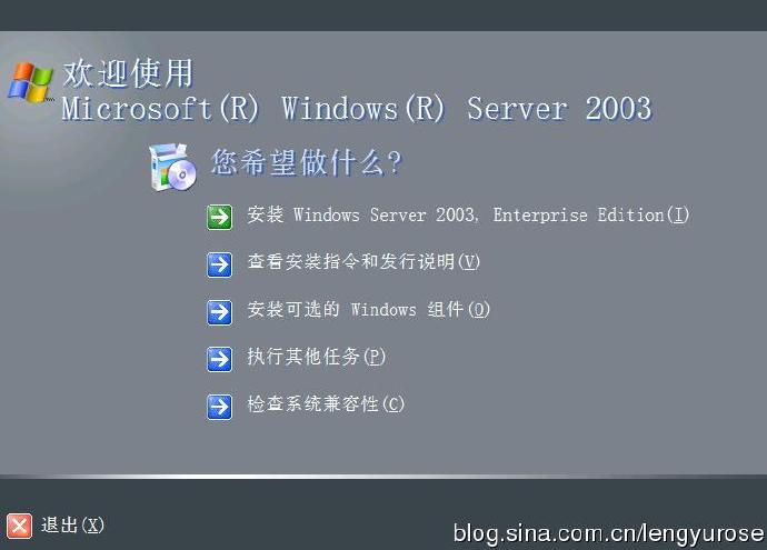 U盘PE下装XP，server <wbr>2003出现“没有找到有效的系统分区，安装程序无法继续”的解决方法