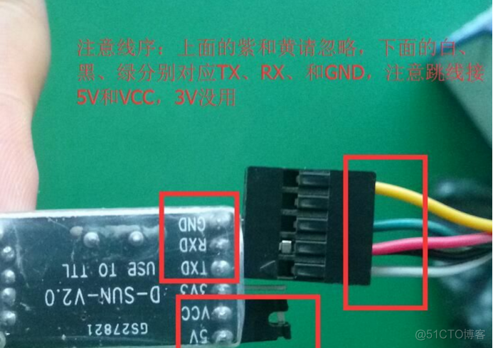 硬件固件软件架构图 固件组成_引脚_03