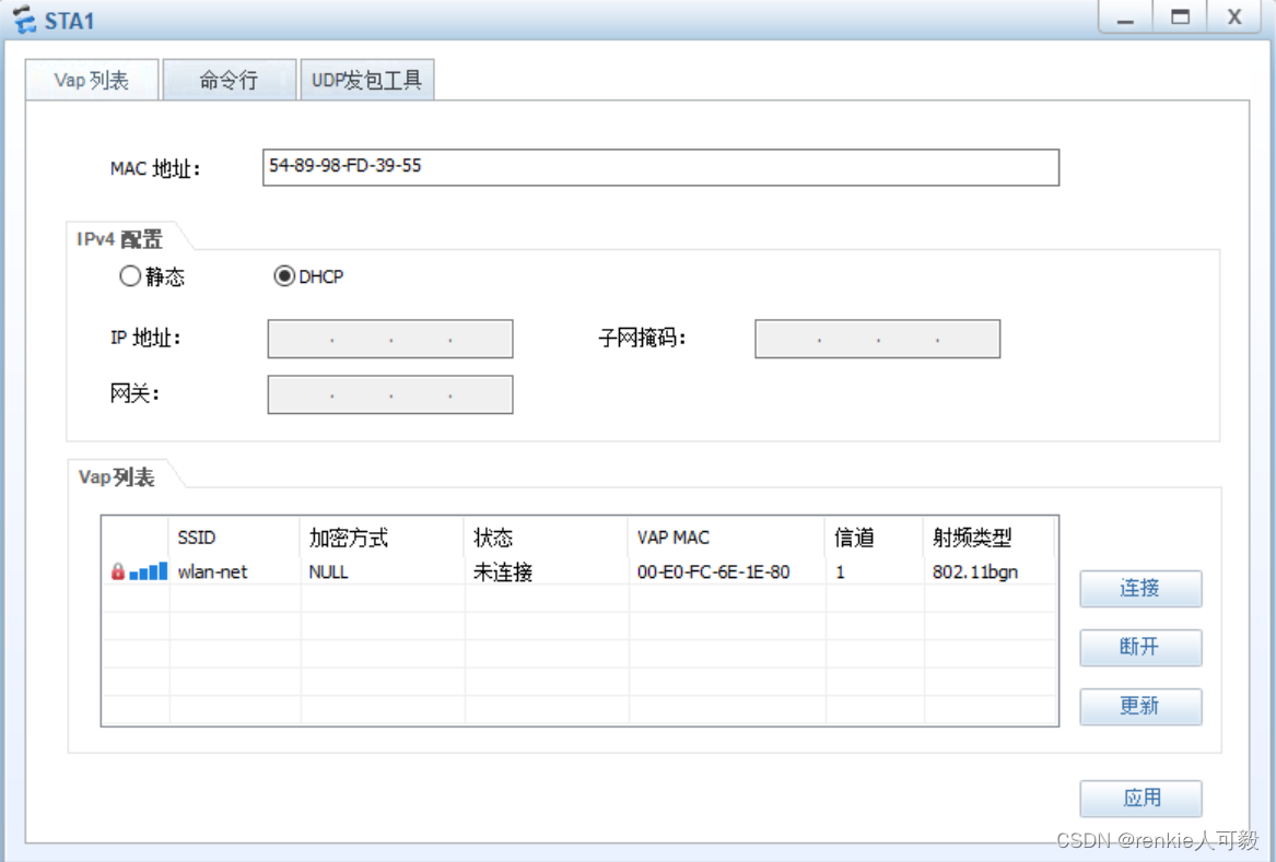 河南移动宽带公共组播VLAN 移动组播vlan是多少_网络_06