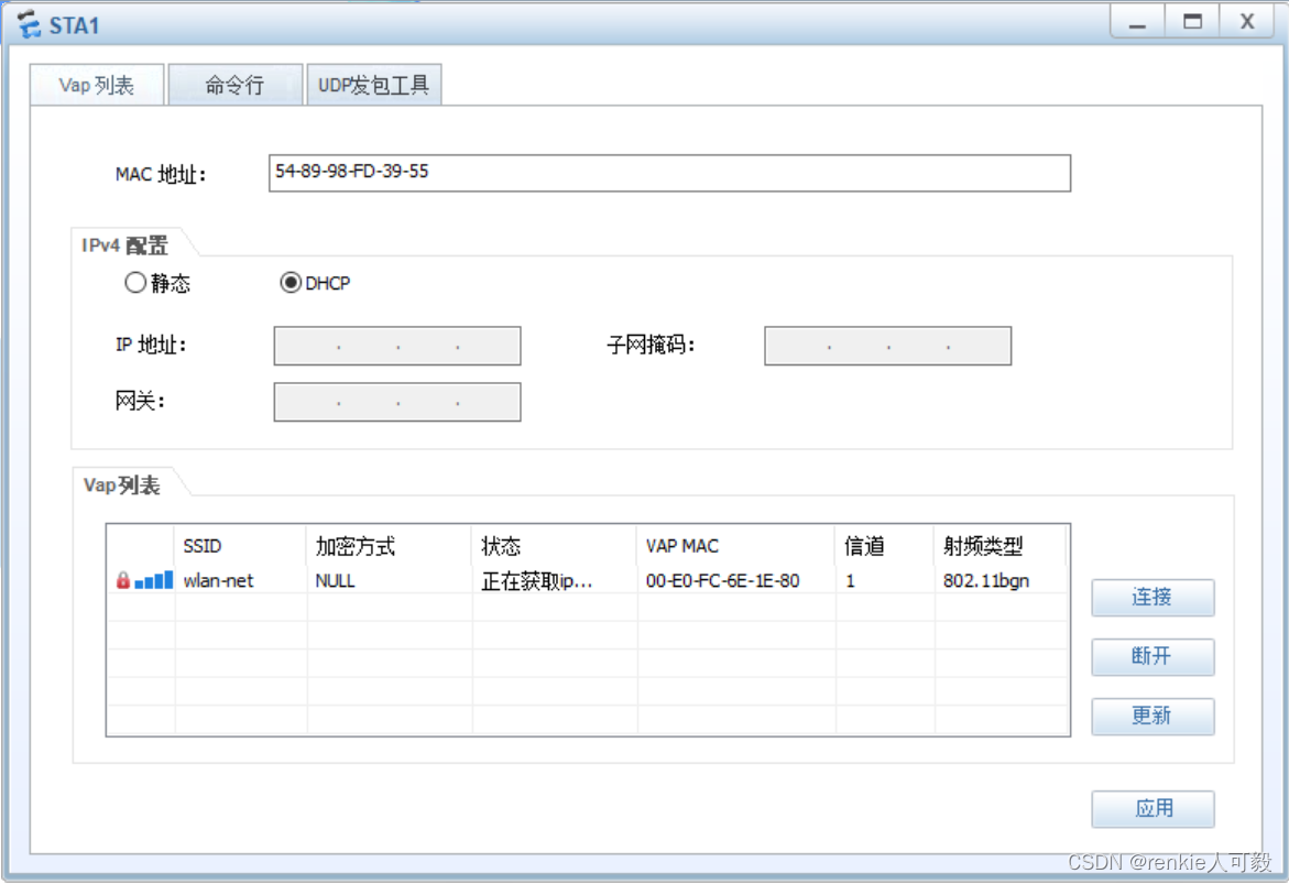 河南移动宽带公共组播VLAN 移动组播vlan是多少_河南移动宽带公共组播VLAN_07