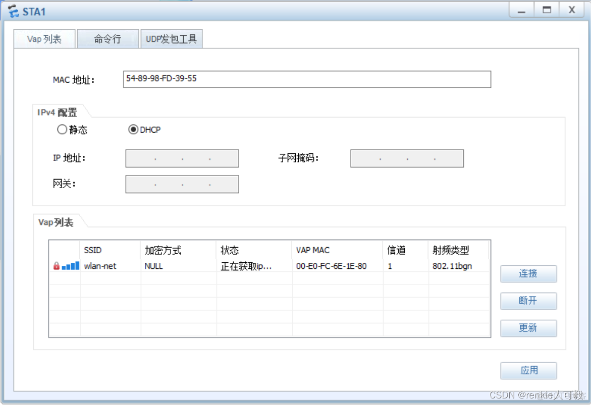 河南移动宽带公共组播VLAN 移动组播vlan是多少_网络协议_07